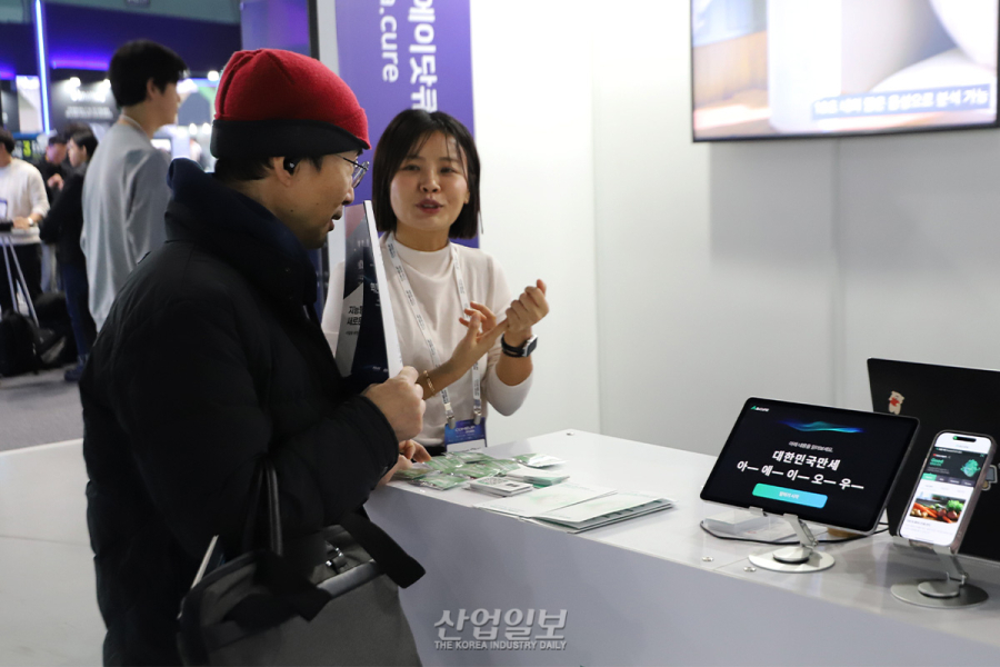 AI로 목소리 떨림에서 심부전 위험 포착