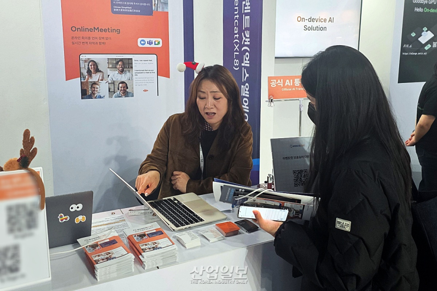 “넷플릭스 자막 기술로 실시간 통역”… XL8, ‘이벤트캣’으로 컴업 무대 지원