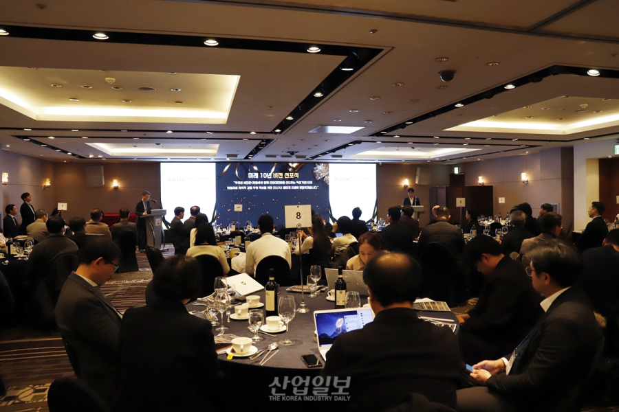 10주년 맞이한 산업지능화협회(KOIIA), 공공재 성격의 산업플랫폼으로 성장할 것