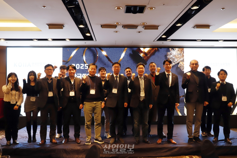 10주년 맞이한 산업지능화협회(KOIIA), 공공재 성격의 산업플랫폼으로 성장할 것