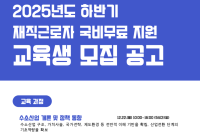 경기과기대, 수소·AI 융합 교육으로 '산업 전환' 이끈다