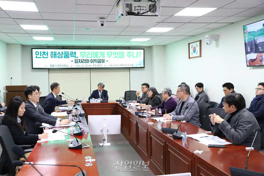 인천 앞바다 해상풍력, ‘인천형 바람소득’ 만나 주민의 보물단지로