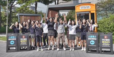 바른정보기술 '스쿨패스', 출입보안 최초 과기부 '우선구매대상' 선정