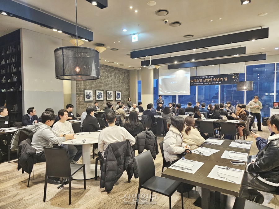 AI 시대, 테스팅이 신뢰의 핵심… SW테스팅협회 '송년의 밤' 성료