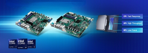 어드밴텍, 인텔 코어 울트라 탑재 '워크스테이션 서버보드' 2종 출시