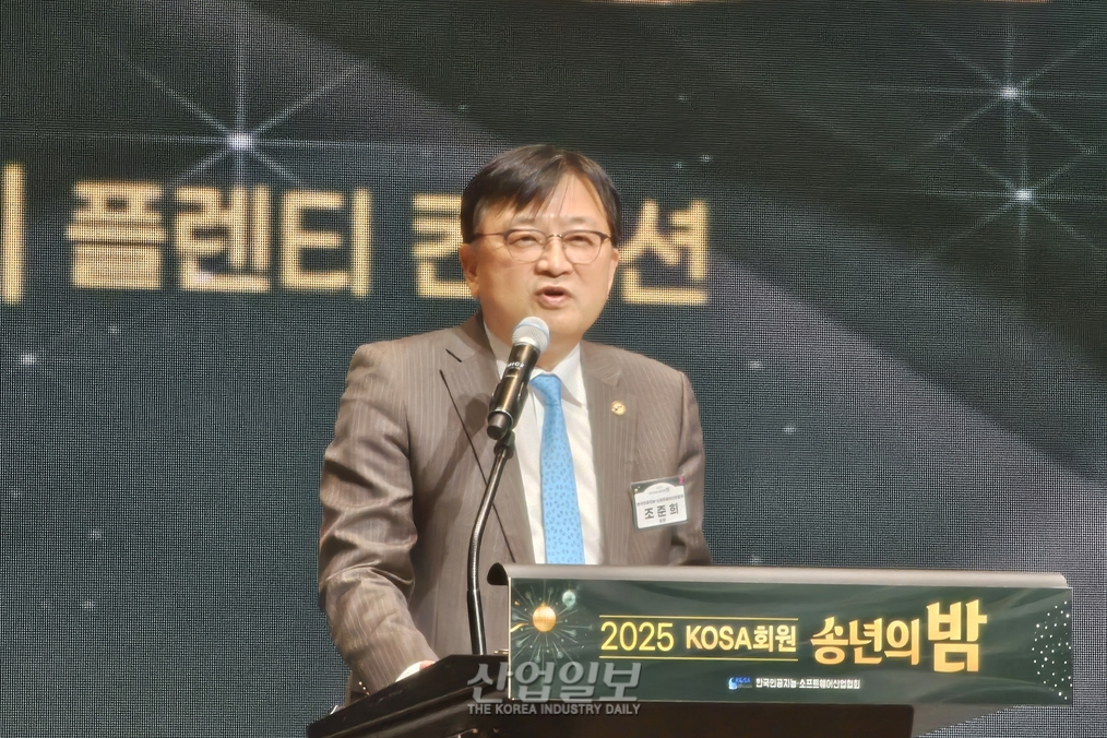 KOSA "AI 시대, 연대로 산업 기회 넓혀야"... 송년의 밤 성료 - 뉴스 썸네일 이미지