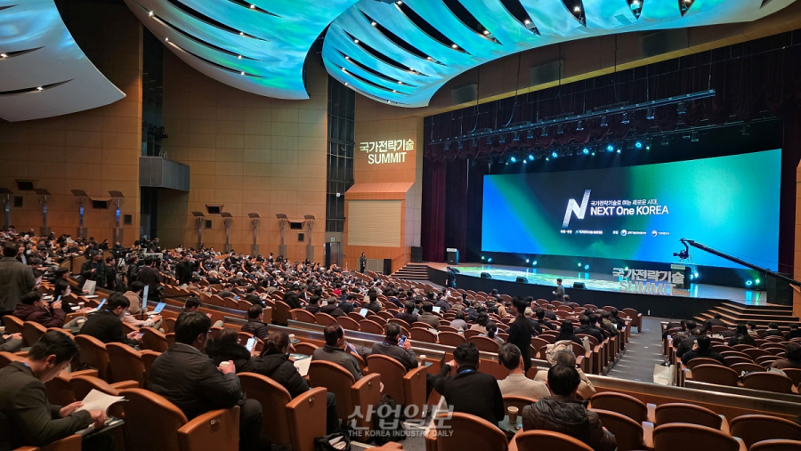 기술패권 경쟁 속 ‘NEXT 전략기술’ 본격화… ‘국가전략기술 서밋’ 개최