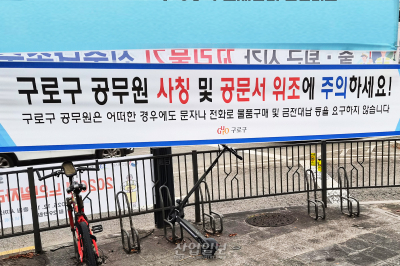 [문화 속 산업이야기] 드라마보다 쉬운 범죄, 소상공인·영세업체 파고든다