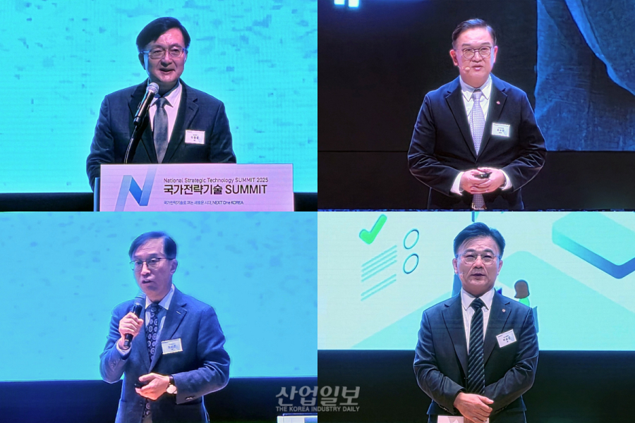 “기술-자본-정책 3박자 맞춰라”… ‘국가전략기술 서밋’ 혁신 생태계 위한 4색 제언