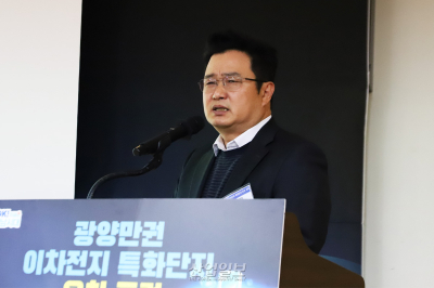 “충청·호남·영남 ‘이차전지 삼각벨트’…광양만권 특화단지 필요”