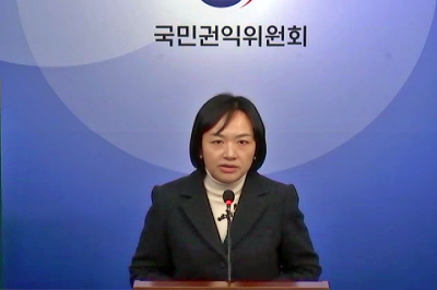 “계약 불이행 업체, 입찰 참여 제한”… 권익위, 243개 기타 공공기관 제재 강화 권고