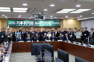 기후위기 대응, AI로 시민 참여 확장