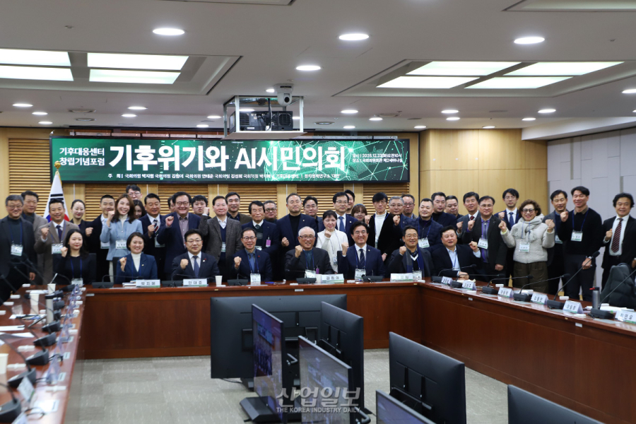 기후위기 대응, AI로 시민 참여 확장