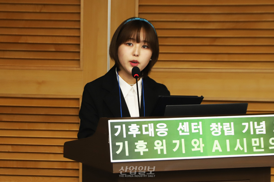 기후위기 대응, AI로 시민 참여 확장