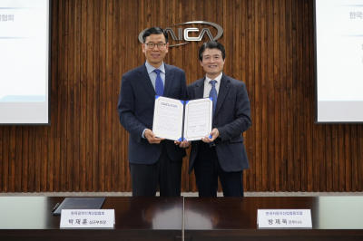 공작기계산업협회-자동차산업협동조합, 업무협력 MOU 체결
