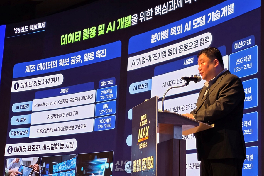 “제조업 생존, AI에 달렸다”… 정부, 내년 7천억 ‘베팅’