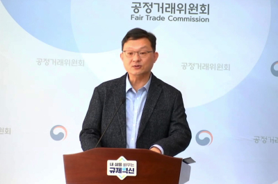 ‘삼쩜삼’ 소득세 환급금 거짓·과장·기만 광고…과징금 7천100만 원 부과받아