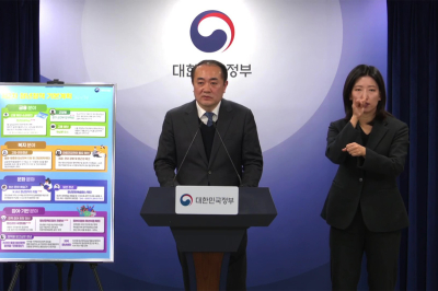 정부, 청년의 ‘첫걸음’부터 함께한다…‘제2차 청년정책 기본계획’ 발표