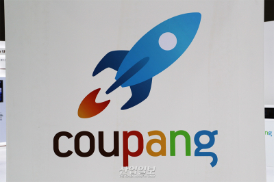 [기자수첩] 쿠팡 ‘5만 원 상당’ 이용권, 신뢰보다 이용률 회복이 우선인가