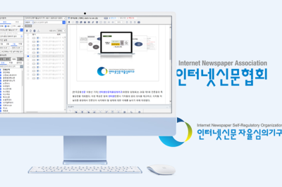 인터넷신문자율심의기구, AI 실시간 기사 모니터링 시스템 가동