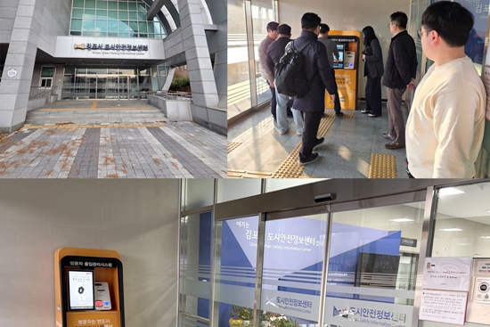 모바일 출입관리 '제로패스' 출시 임박… 김포시청서 '종이 대장' 없앤다