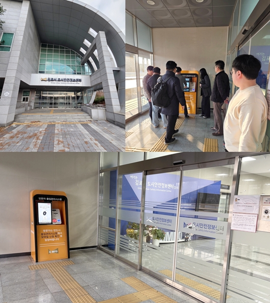 모바일 출입관리 '제로패스' 출시 임박… 김포시청서 '종이 대장' 없앤다