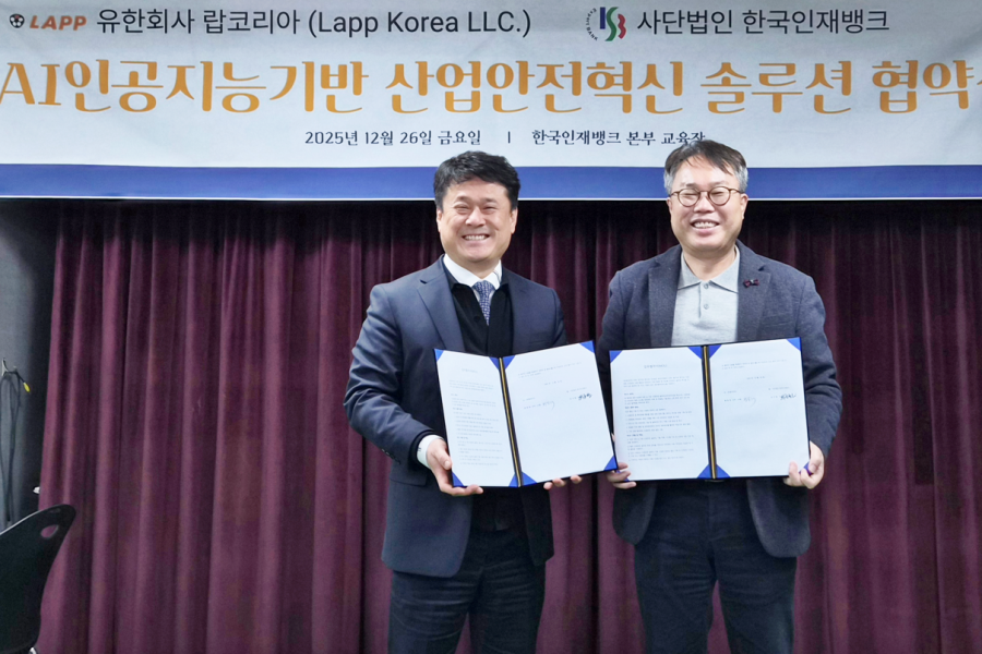 랍코리아, 한국인재뱅크와 손잡고 비전 AI 안전 솔루션 확산 나선다