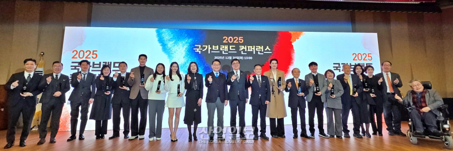 “국가브랜드가 곧 기업 몸값”… 국회서 ‘K-프리미엄’ 전략 모색