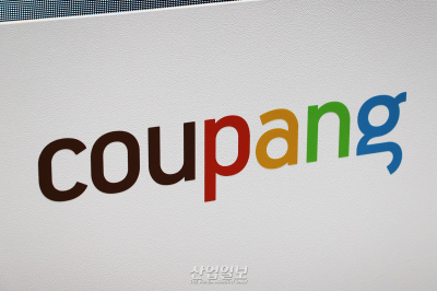 “쿠팡 개인정보 유출, 본질은 데이터 주권 침해”