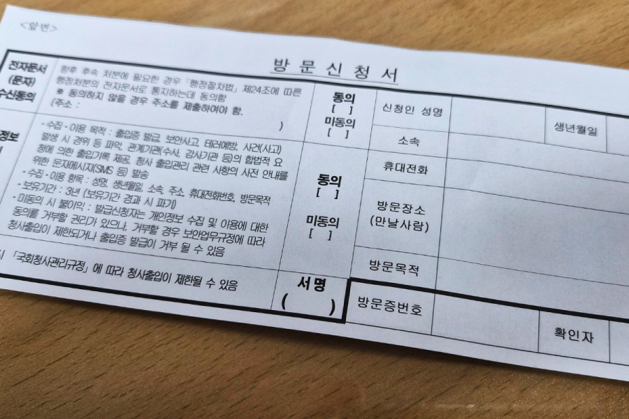 2026년, 개인정보 어떻게 지켜야 하나