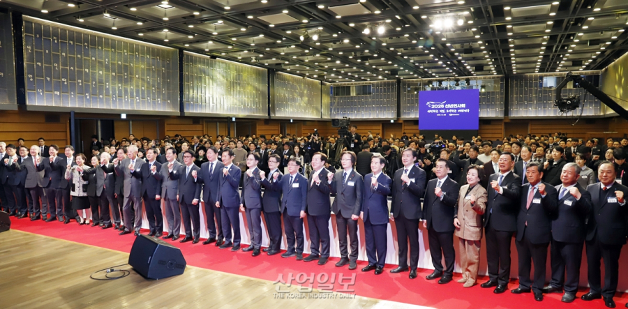 [포토뉴스] 한국 경제, 적토마의 정신으로 다시 뛴다