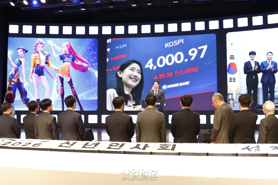 [포토뉴스] 한국 경제, 적토마의 정신으로 다시 뛴다