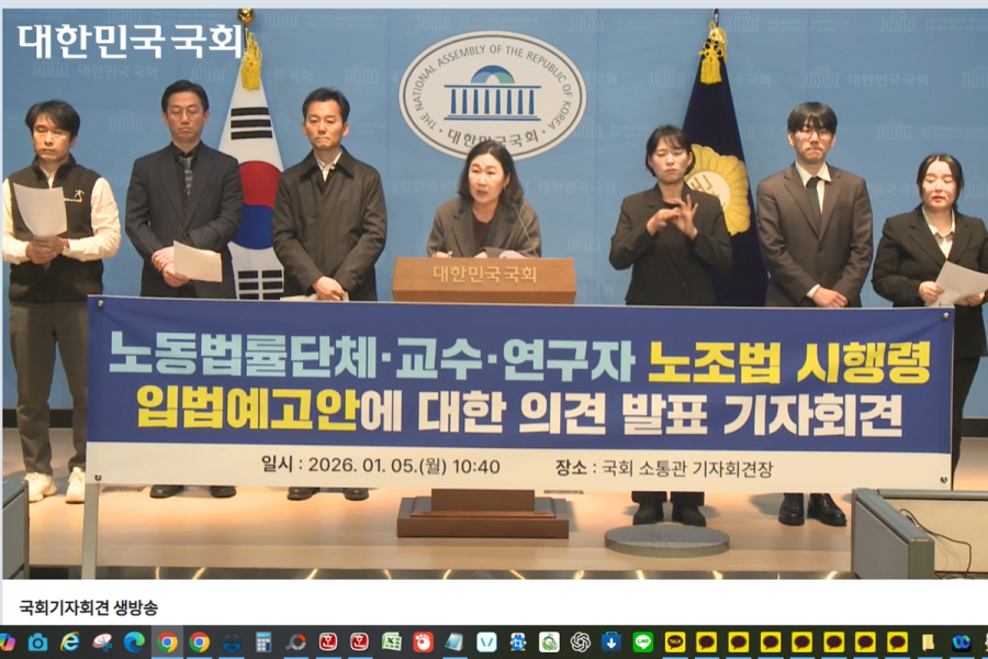 중노위, 하청노조 원청 교섭 요구 ‘조정 중지’ 결정