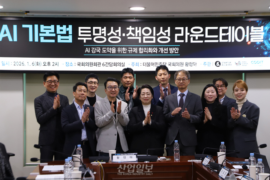 AI 기본법 22일 시행, “명확한 기준과 해석, 합리적 제도, 자원 인프라 함께 설계돼야”