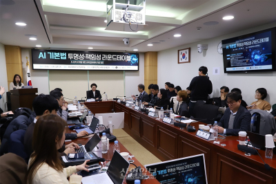 세계 최초 포괄법 ‘AI 기본법’, 산업 현장 “준비 안 됐다”