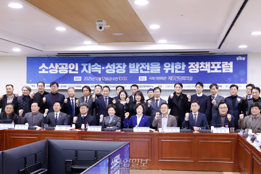 SNS·라이브커머스에 위협 당하는 소상공인 지식재산권, 국가경쟁력 약화로 직결