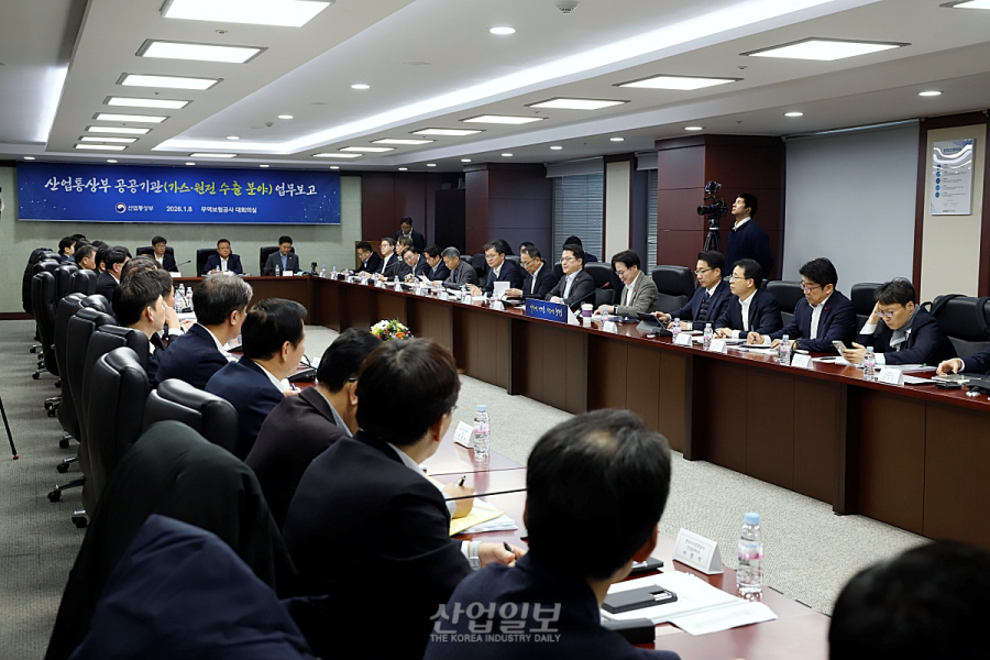 김정관 산업부 장관 “공공기관, 어떤 이슈에도 답할 전문성 갖춰야”