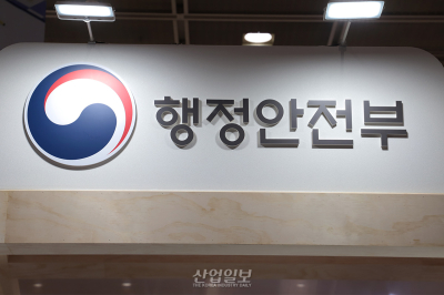 행안부, 공공 AX 속도 낸다…‘AI 국민비서’제공·고가치 공공데이터 100개 개방