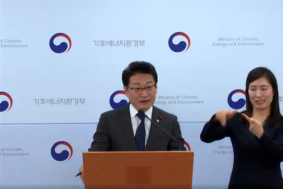 기후부, 에너지 공공기관 21곳 총점검… 전력망 혁신·원전 정책 병행 추진