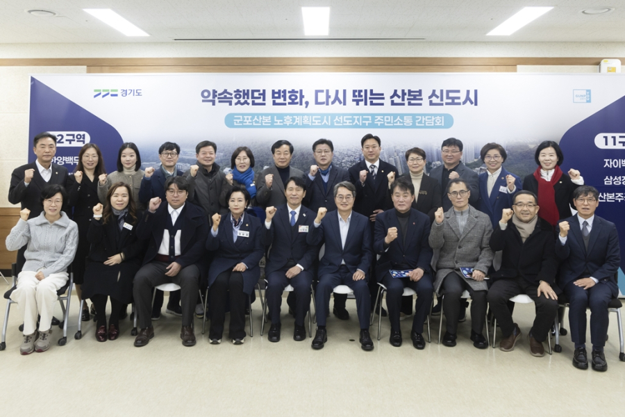 1기 신도시 재건축 ‘군포 산본’ 가장 먼저 닻 올렸다…“6년 내 승부”