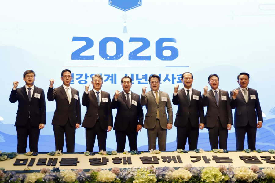 철강업계 “철강산업특별법 힘입어 2026년을 새로운 도약의 원년으로 삼자” 다짐