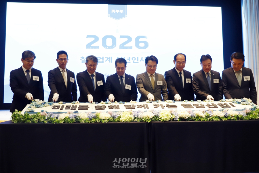 철강업계 “철강산업특별법 힘입어 2026년을 새로운 도약의 원년으로 삼자” 다짐