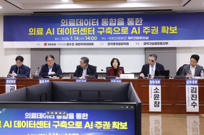 의료 AI, 한국 AI주권의 근간 만든다