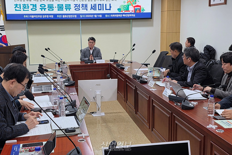 AI발 전력난 속 물류 '전동화'의 딜레마… 대안은 '에너지 믹스'