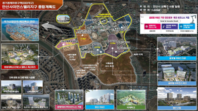 안산사이언스밸리, 경기경제자유구역 확정…“제조업 도시서 로봇 메카로”