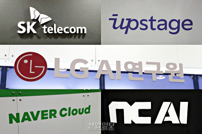 LG·업스테이지·SKT, 독자 AI 모델 2단계 진출… 네이버클라우드·NC 탈락