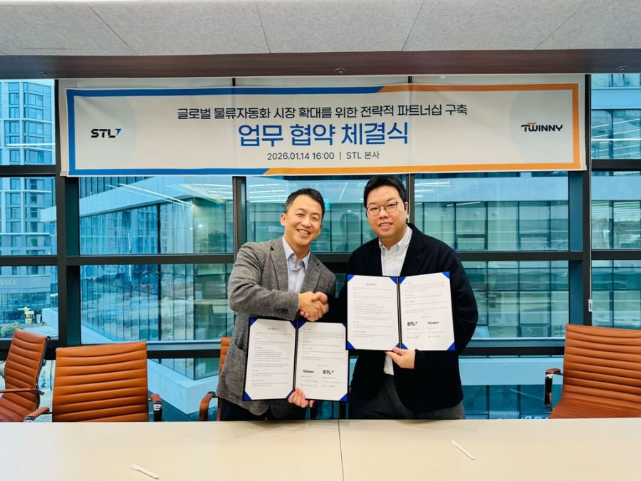 트위니-에스티엘, 자율주행 로봇 기반 물류자동화 협력 확대