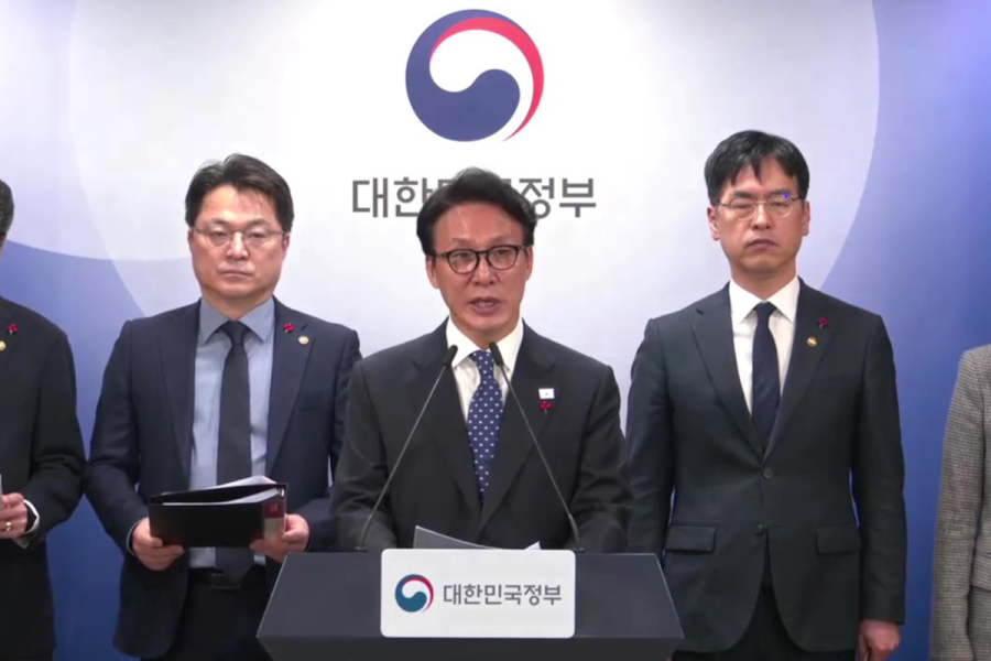 정부, 통합특별시 인센티브 제공…지방 산업·경제 활성화 촉진