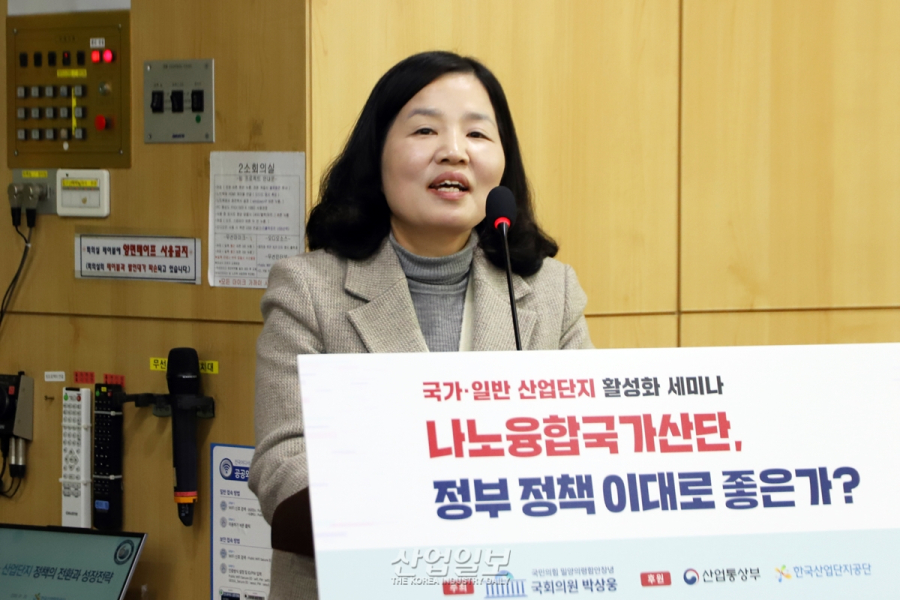 지역 산업단지, 제조 지능화·탄소중립 등으로 역량 재구축 필요