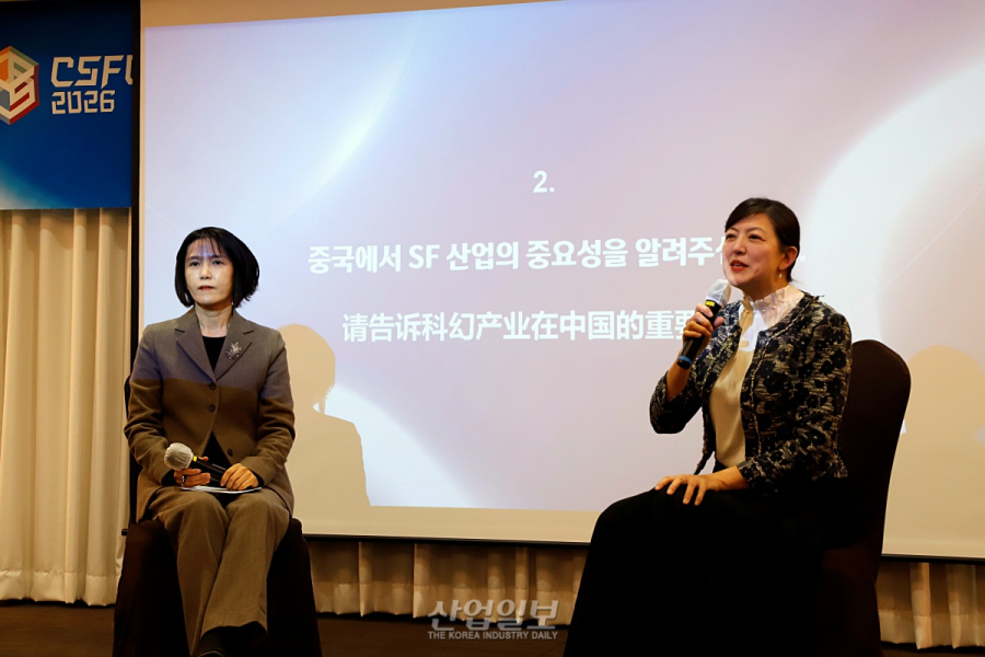 중국 SF 박람회 10주년… “SF 상상력, AI·로봇 산업으로 확장”